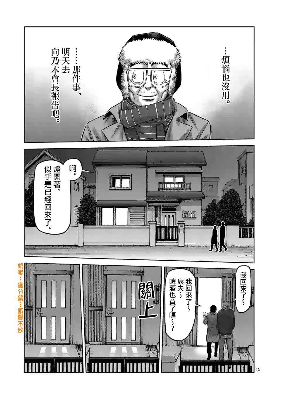 第 15 页