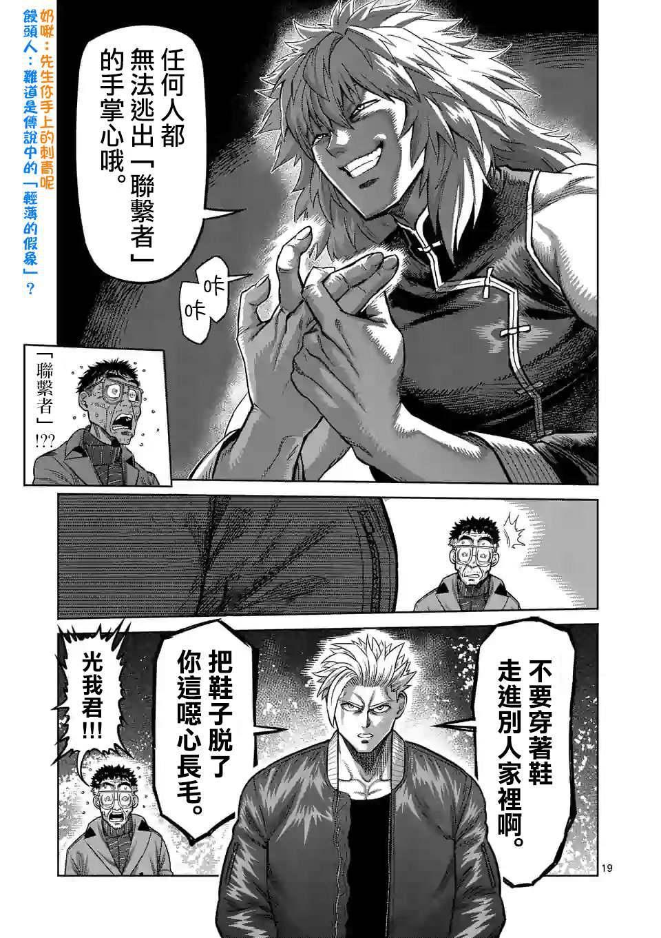 第 19 页