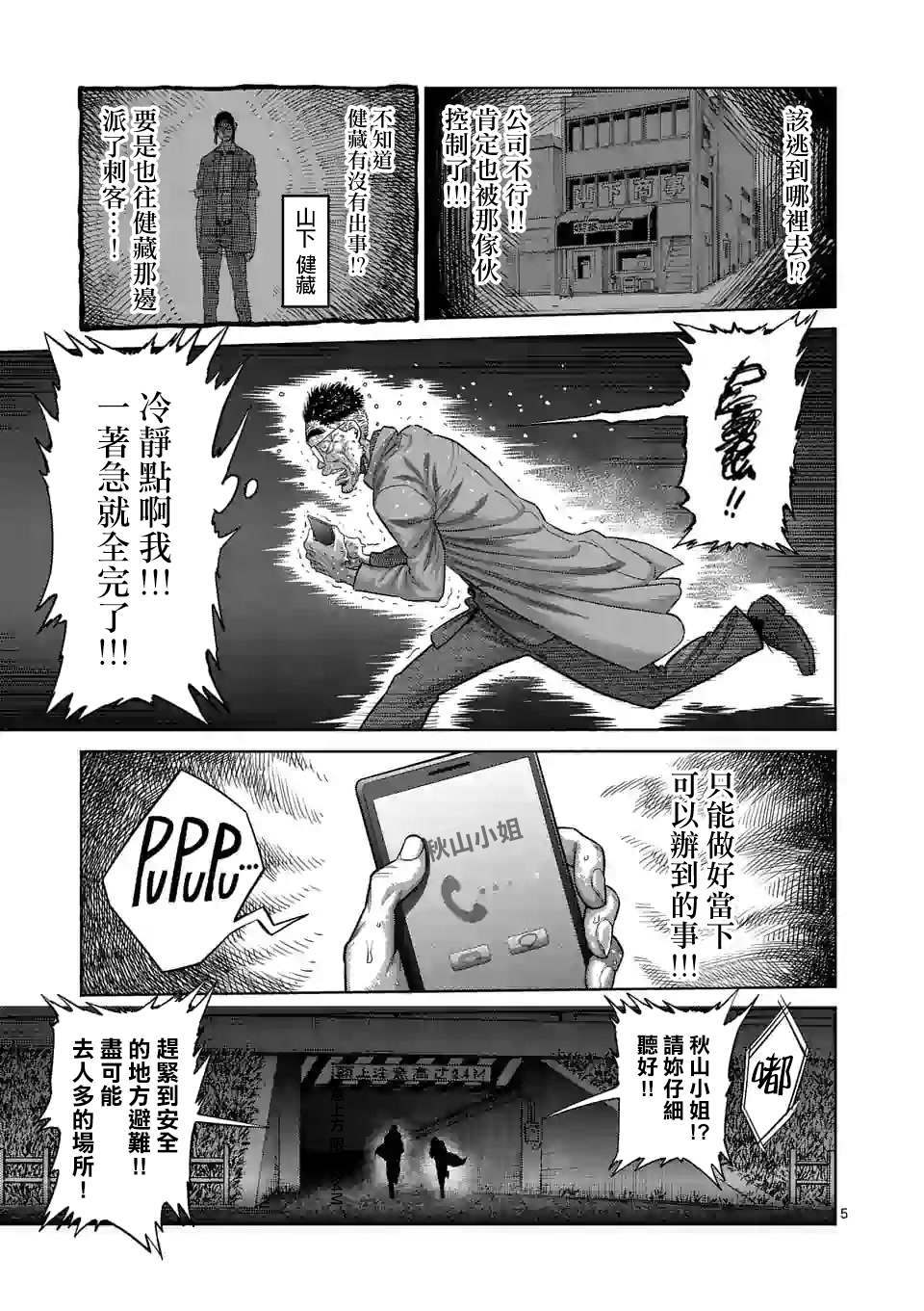 第 5 页