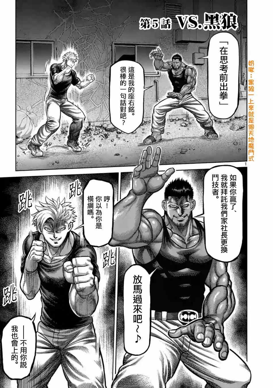 第 1 页
