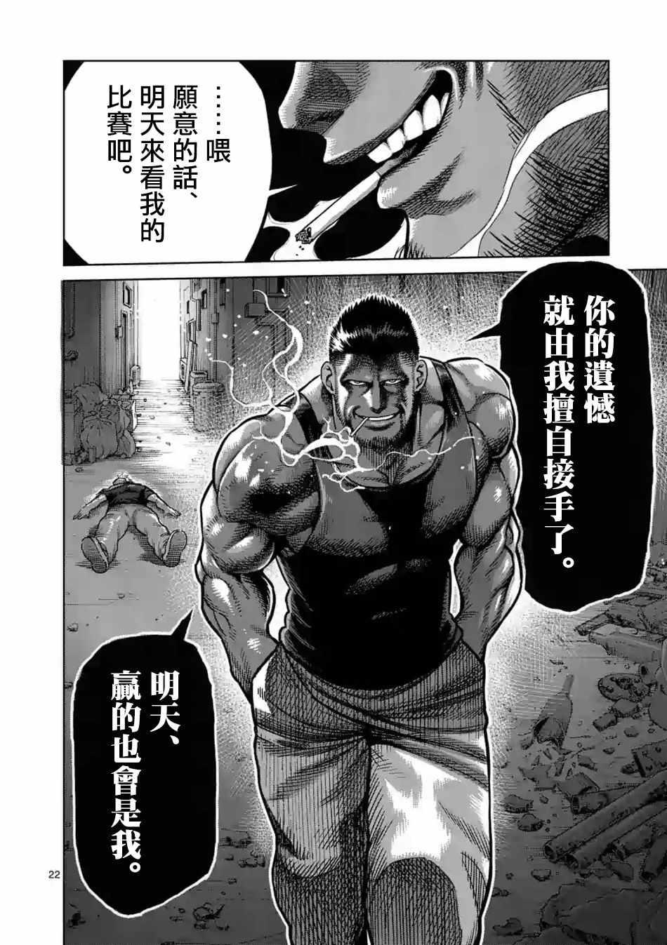 第 22 页