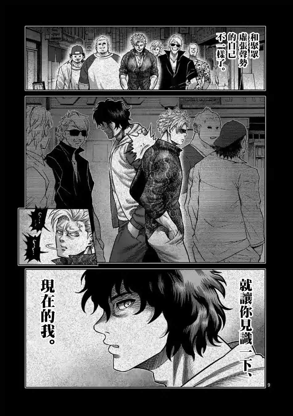 第 9 页