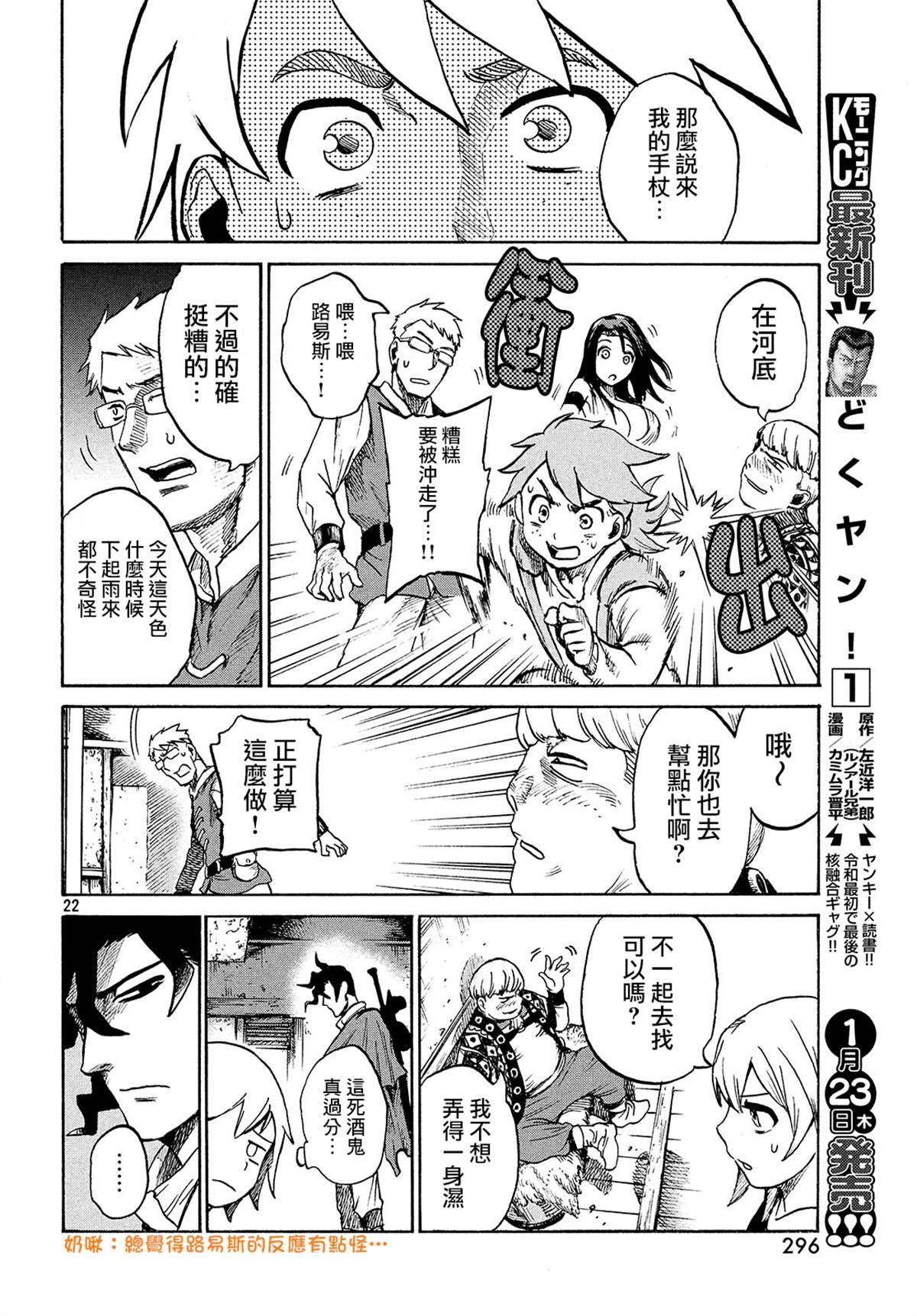 第 22 页