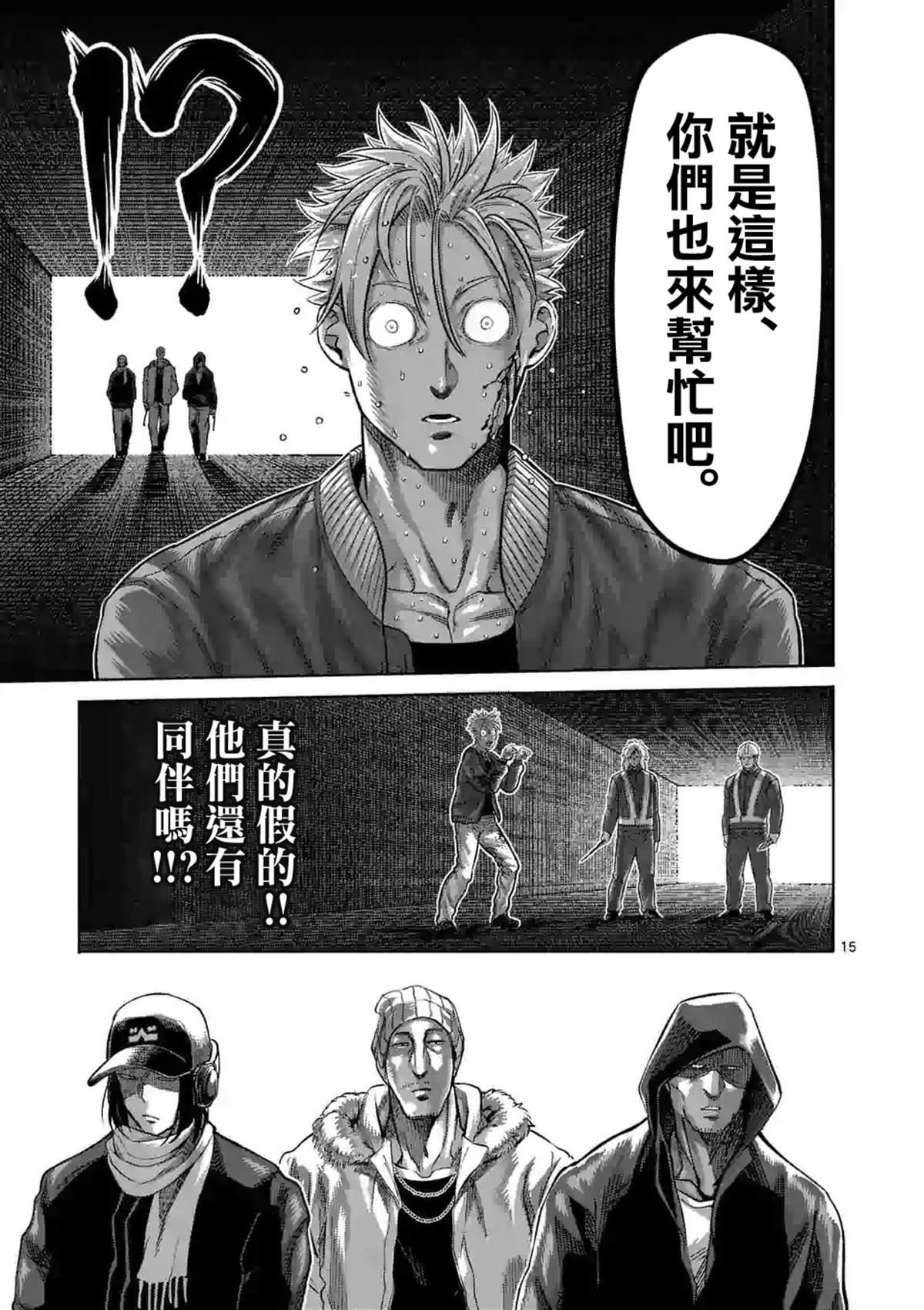 第 15 页