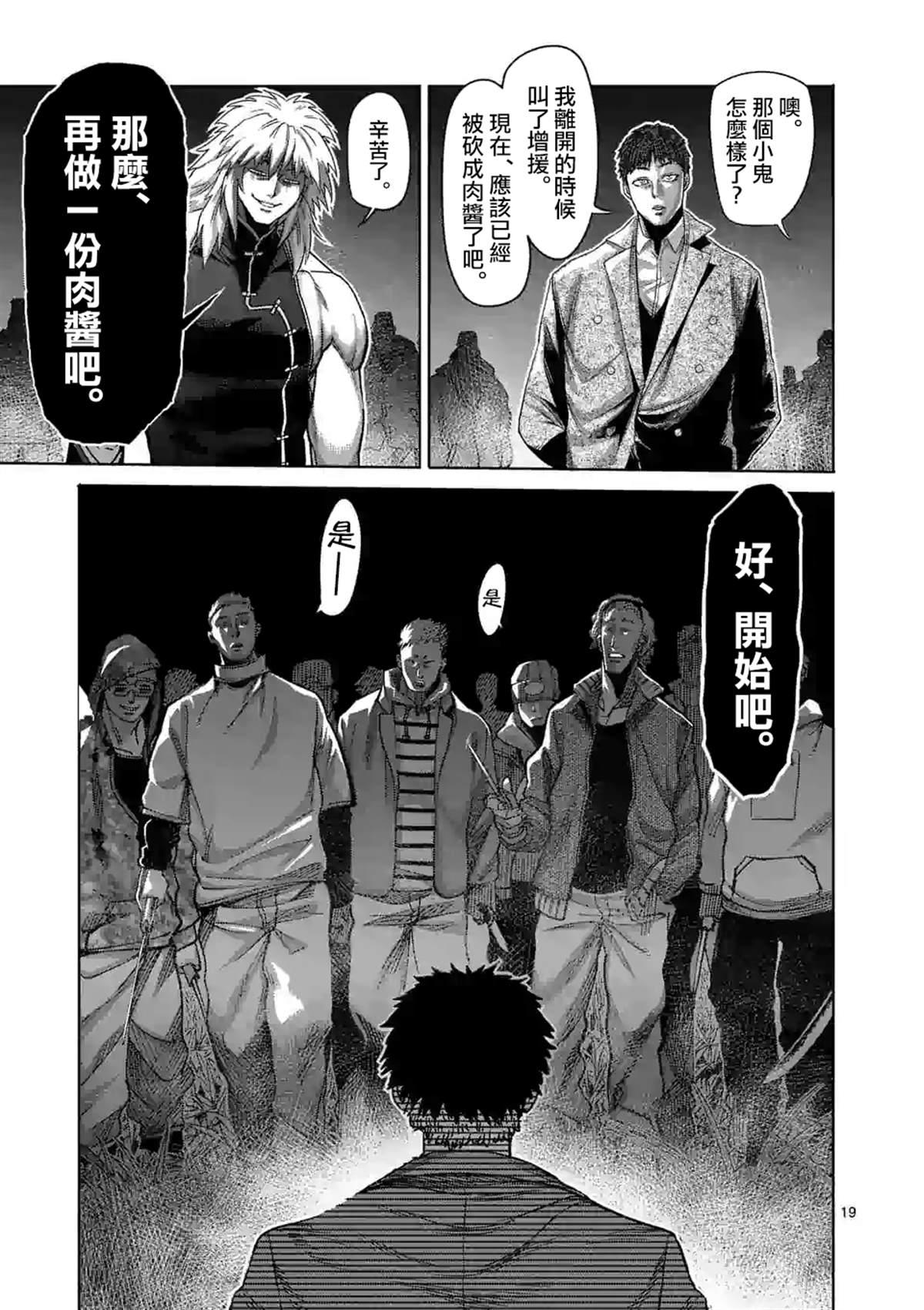 第 19 页