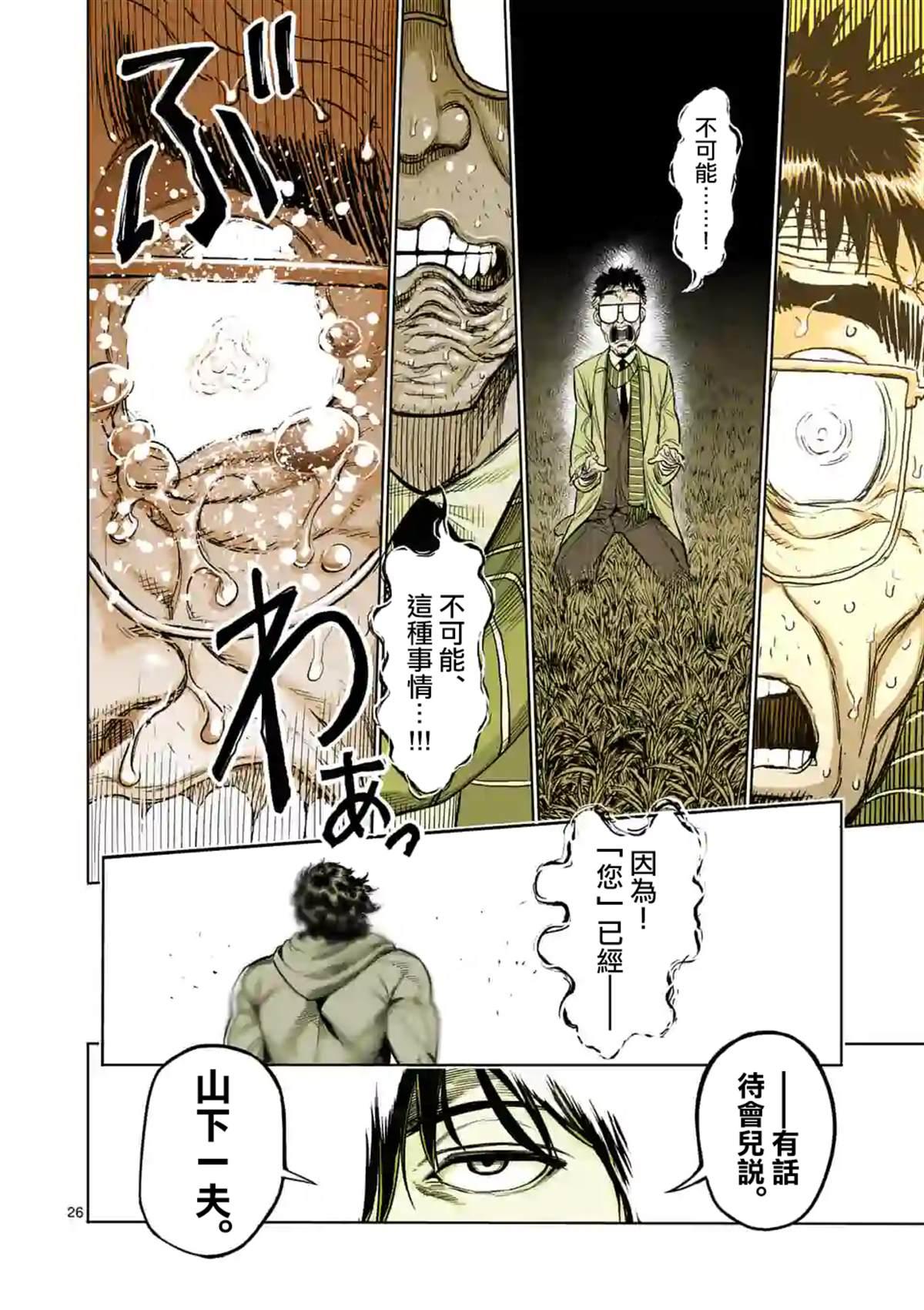 第 25 页