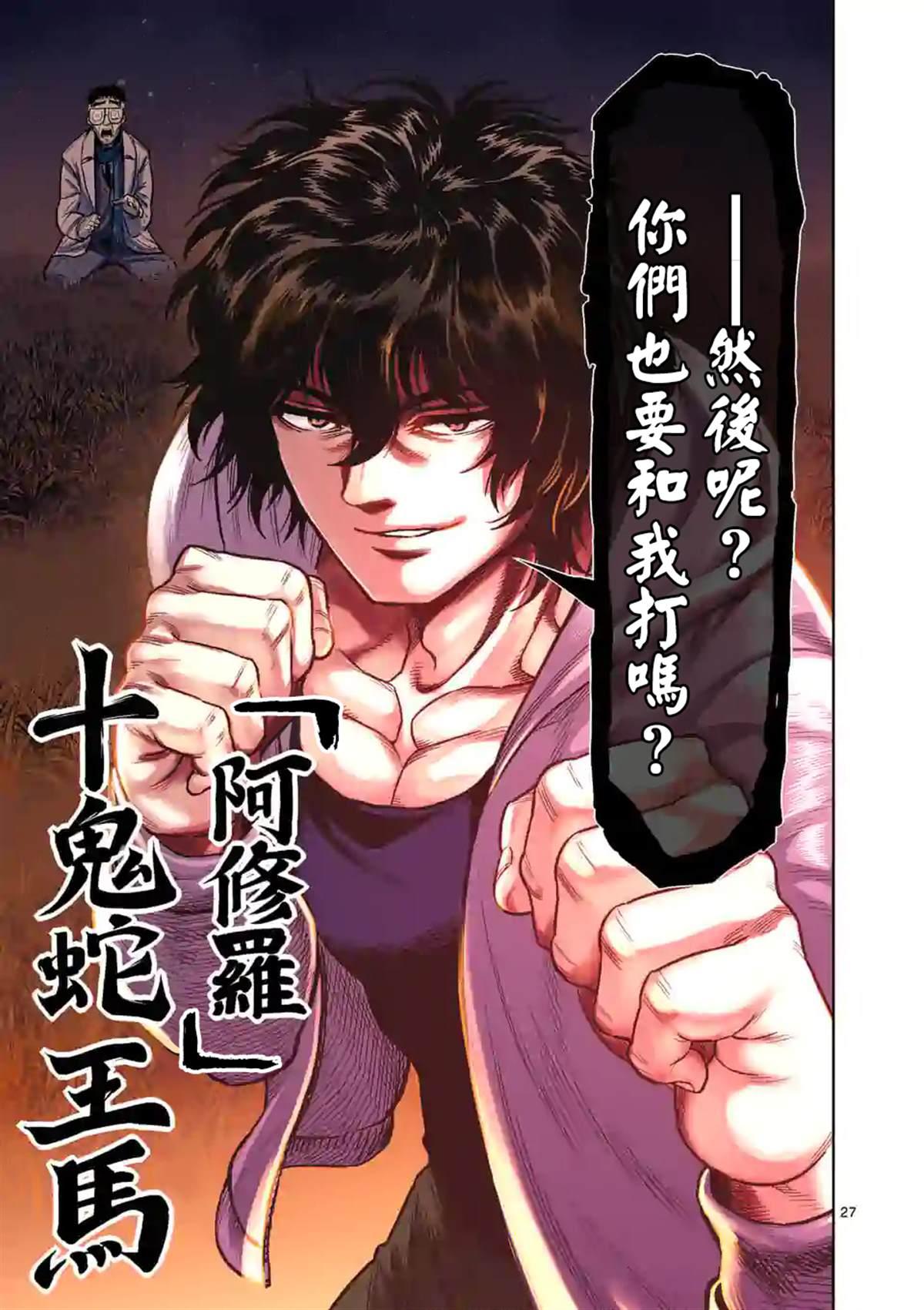 第 26 页