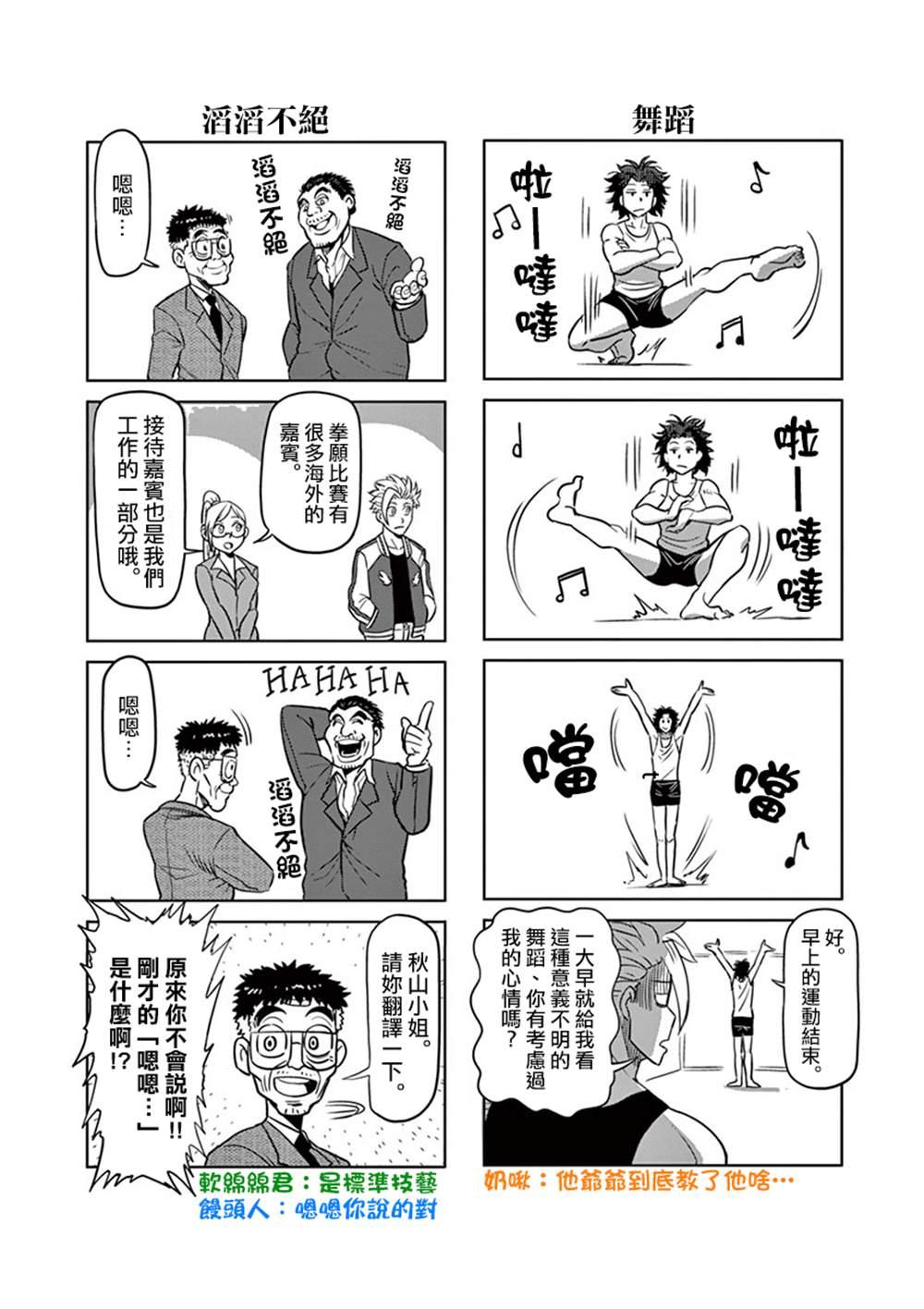 第 5 页