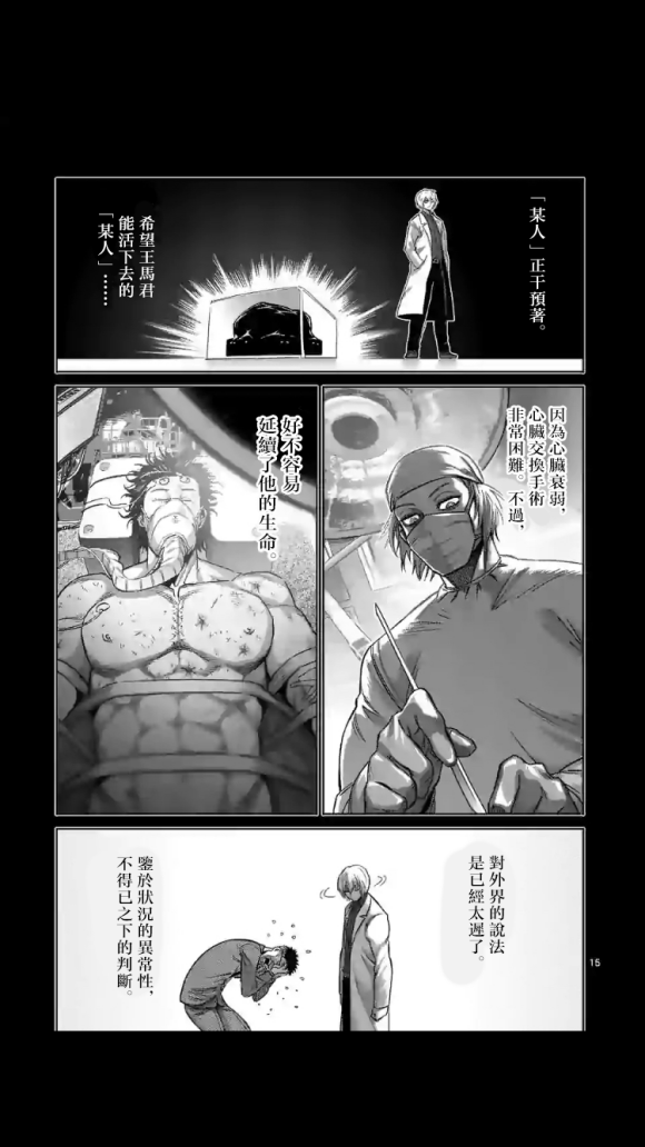 第 15 页
