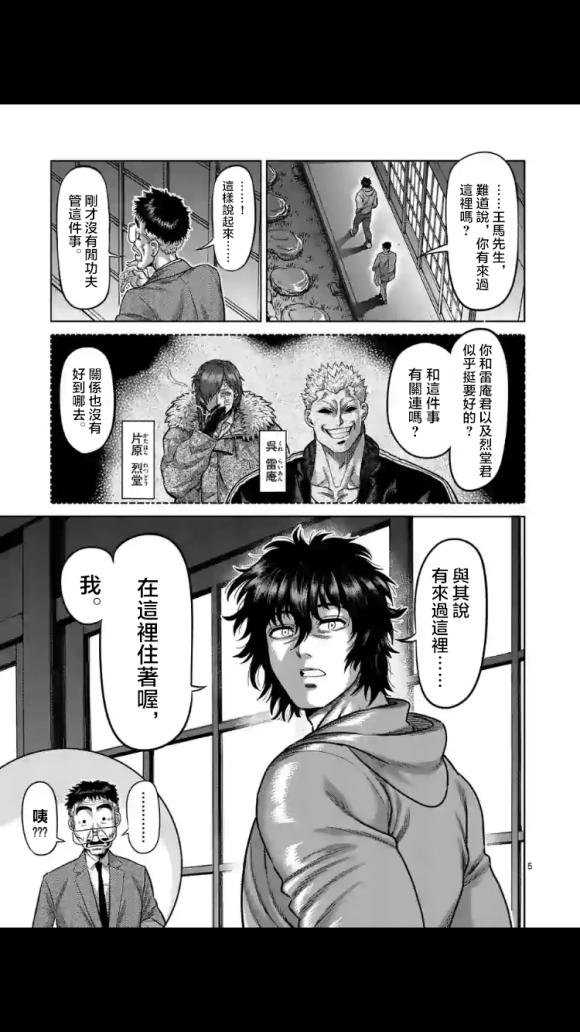 第 5 页