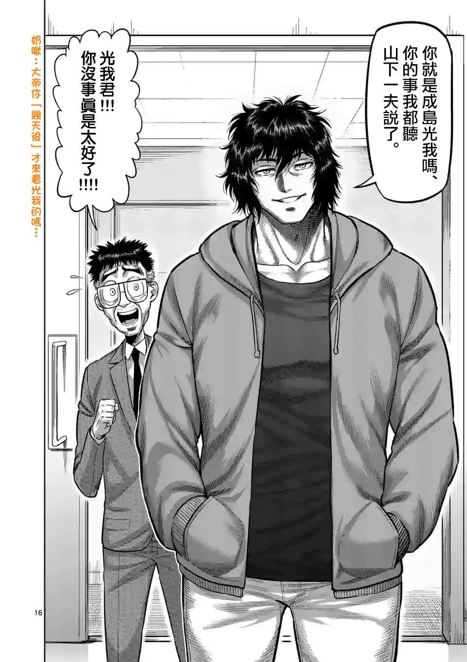 第 15 页