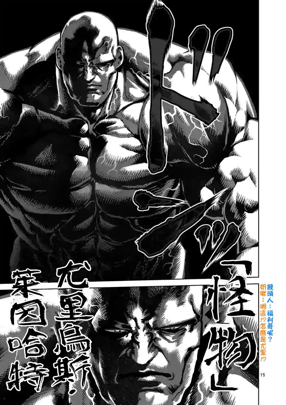 第 15 页