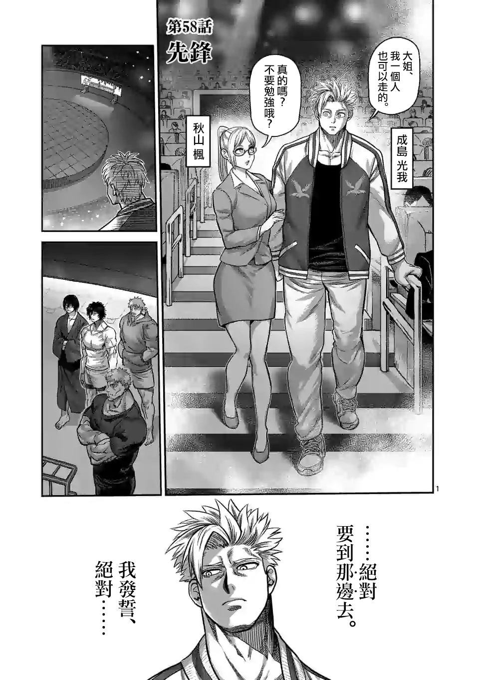第 1 页