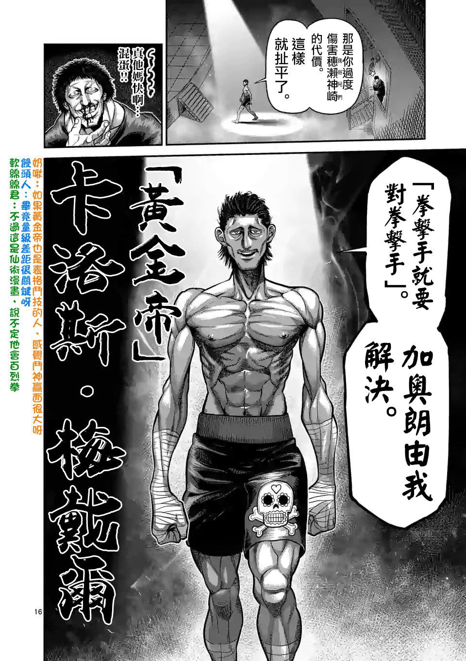 第 15 页