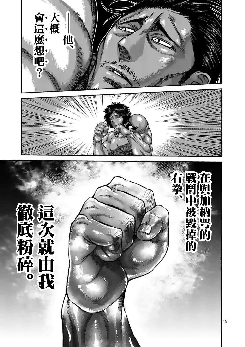 第 15 页