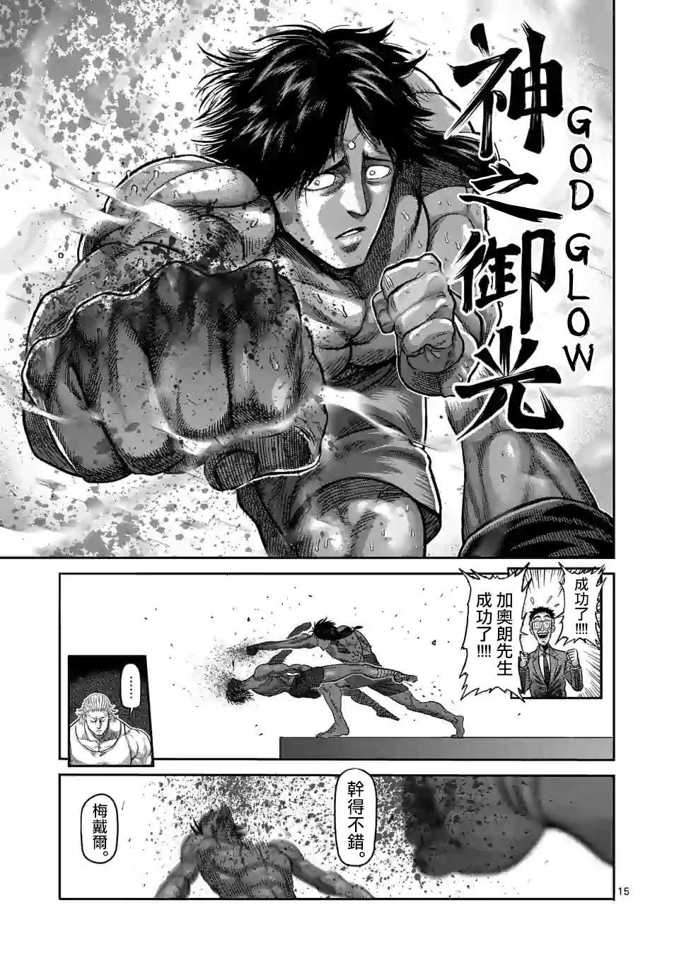 第 15 页