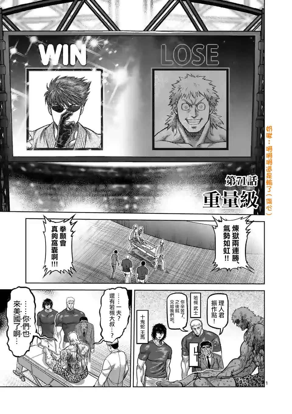 第 1 页