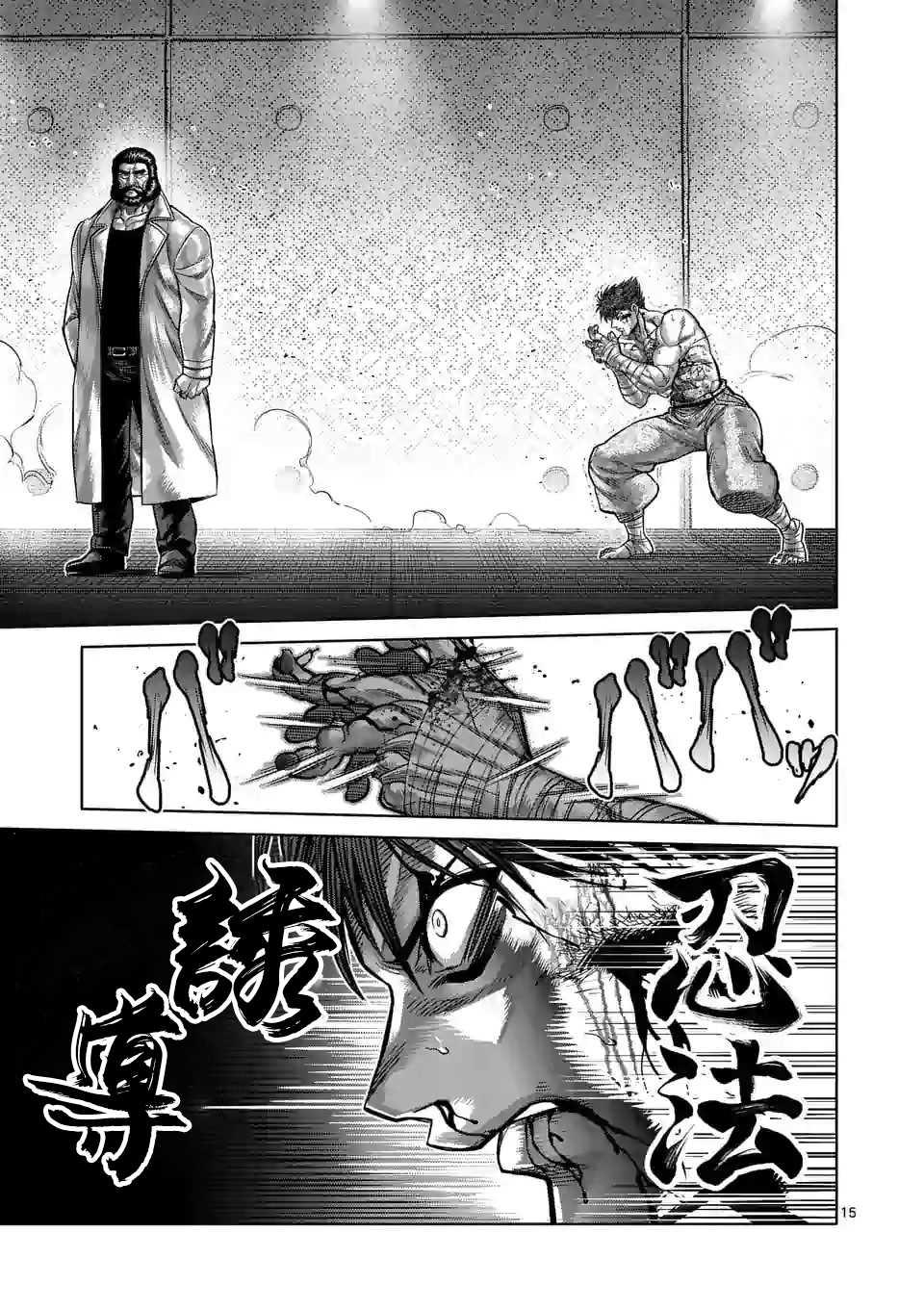 第 15 页