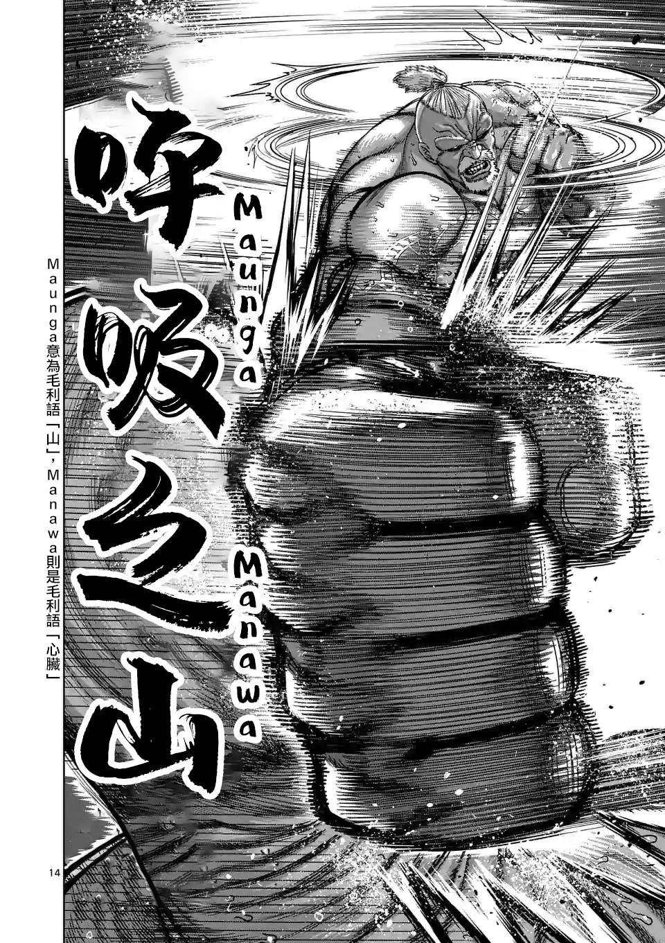 第 14 页