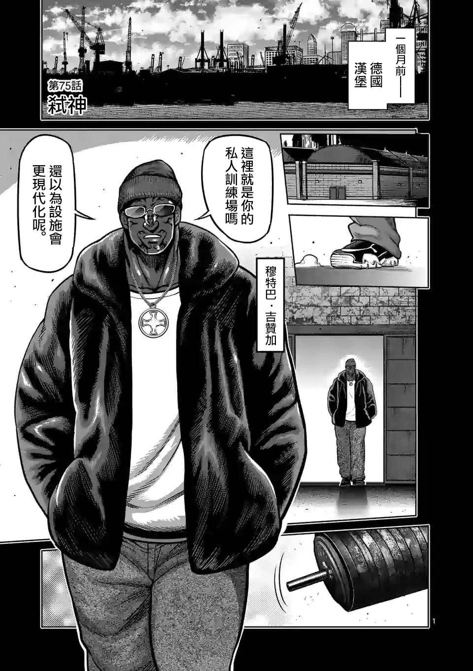 第 1 页