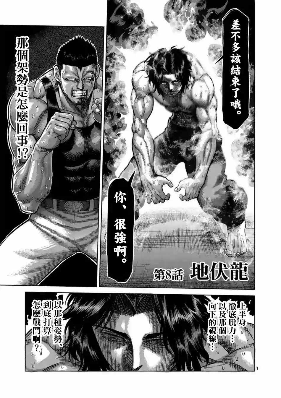 第 1 页