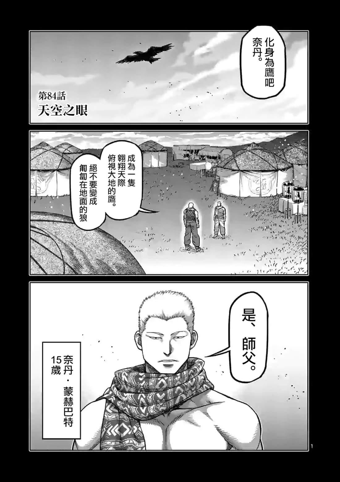 第 1 页