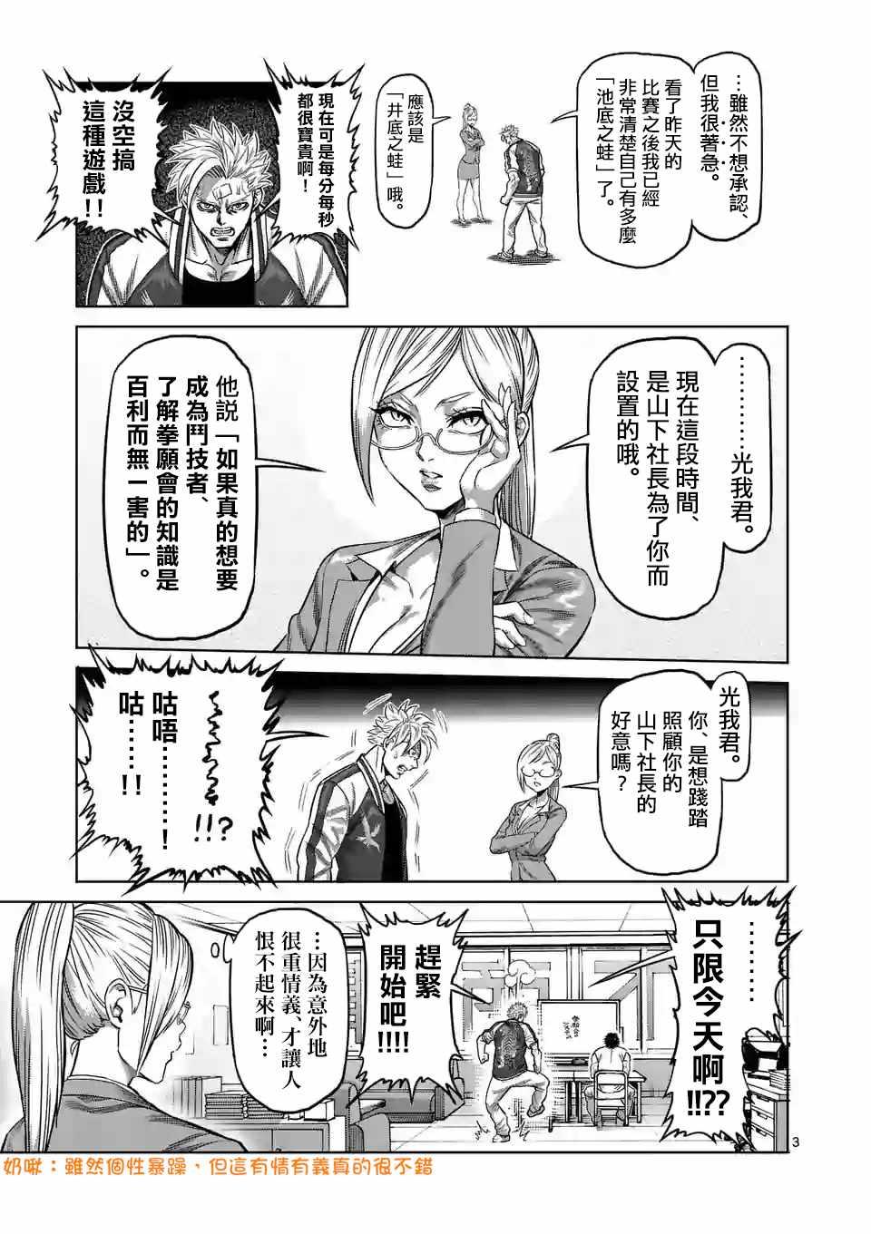 第 3 页