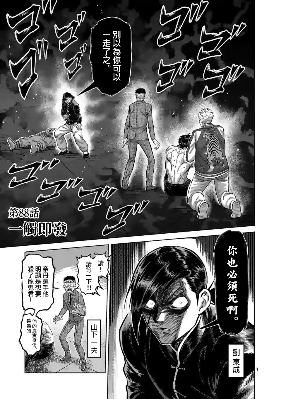 第 1 页