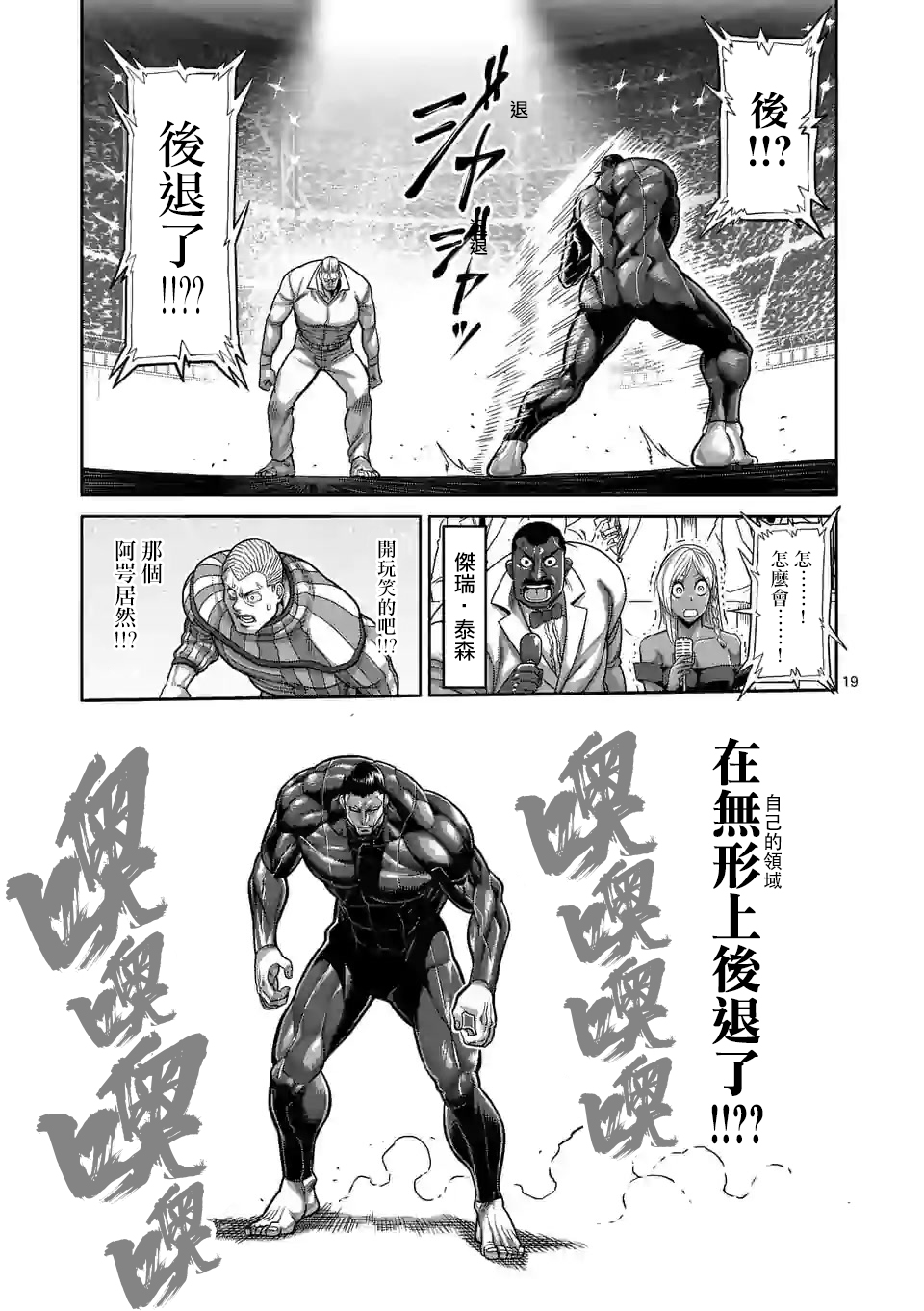 第 19 页