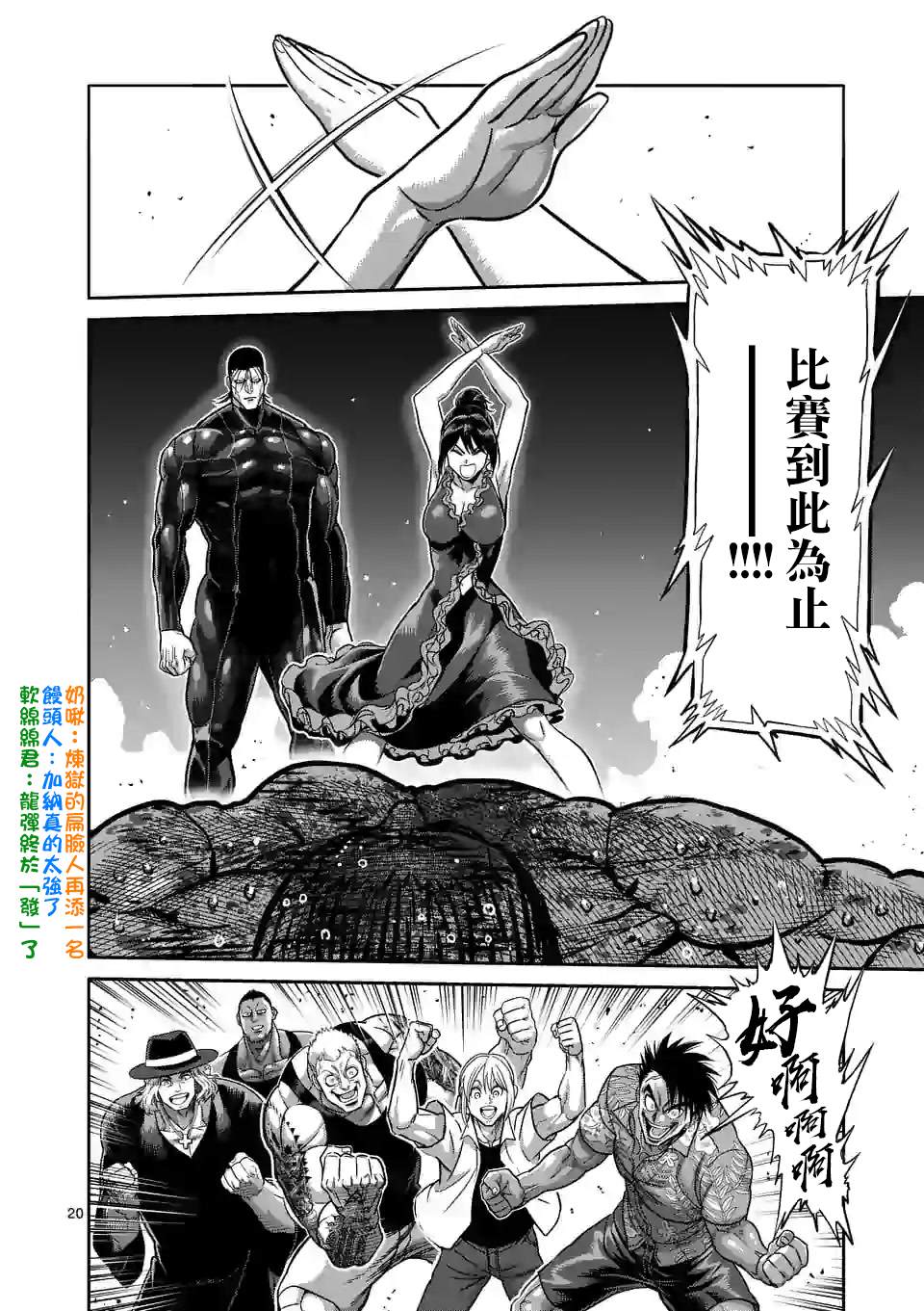 第 19 页