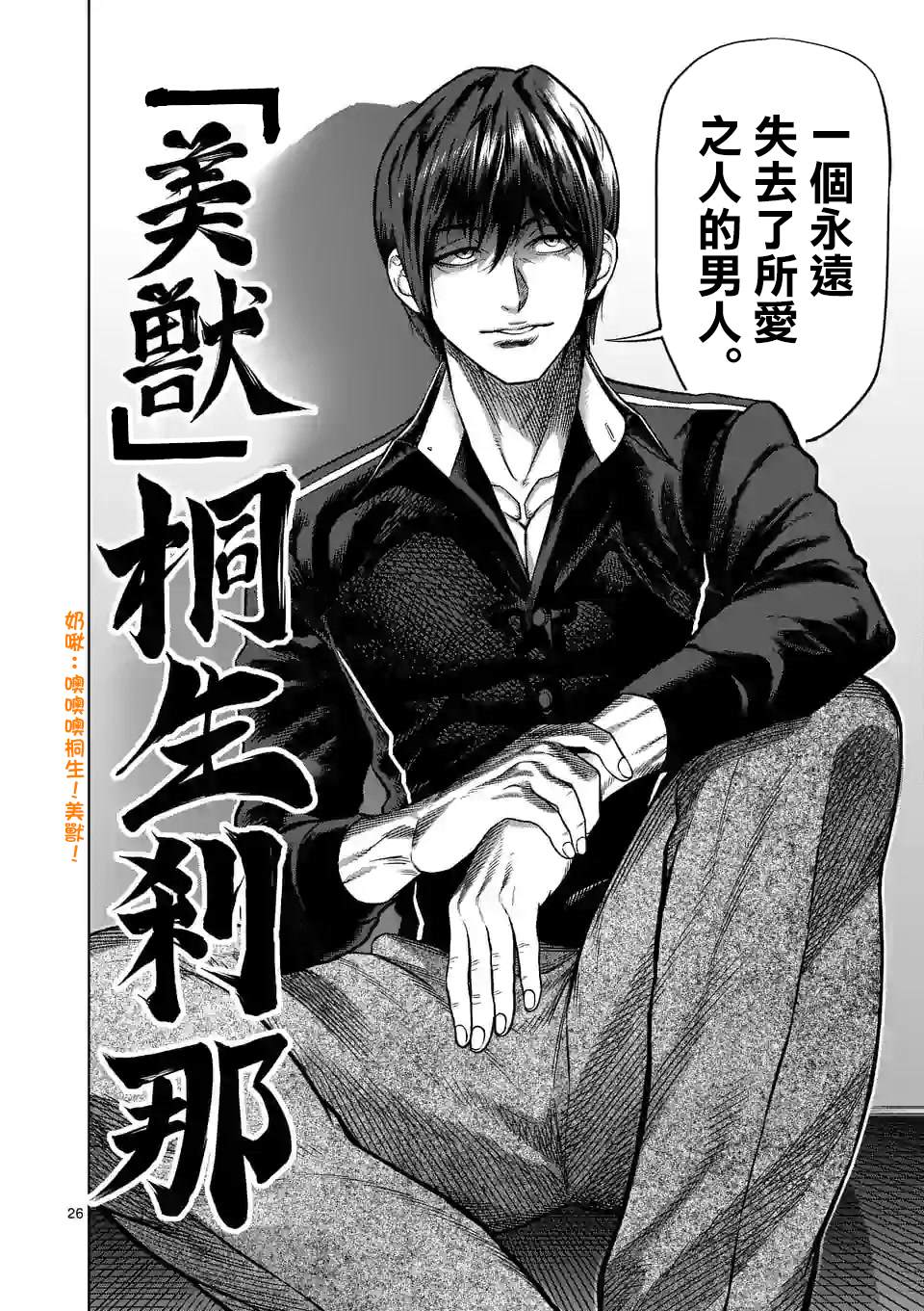 第 24 页