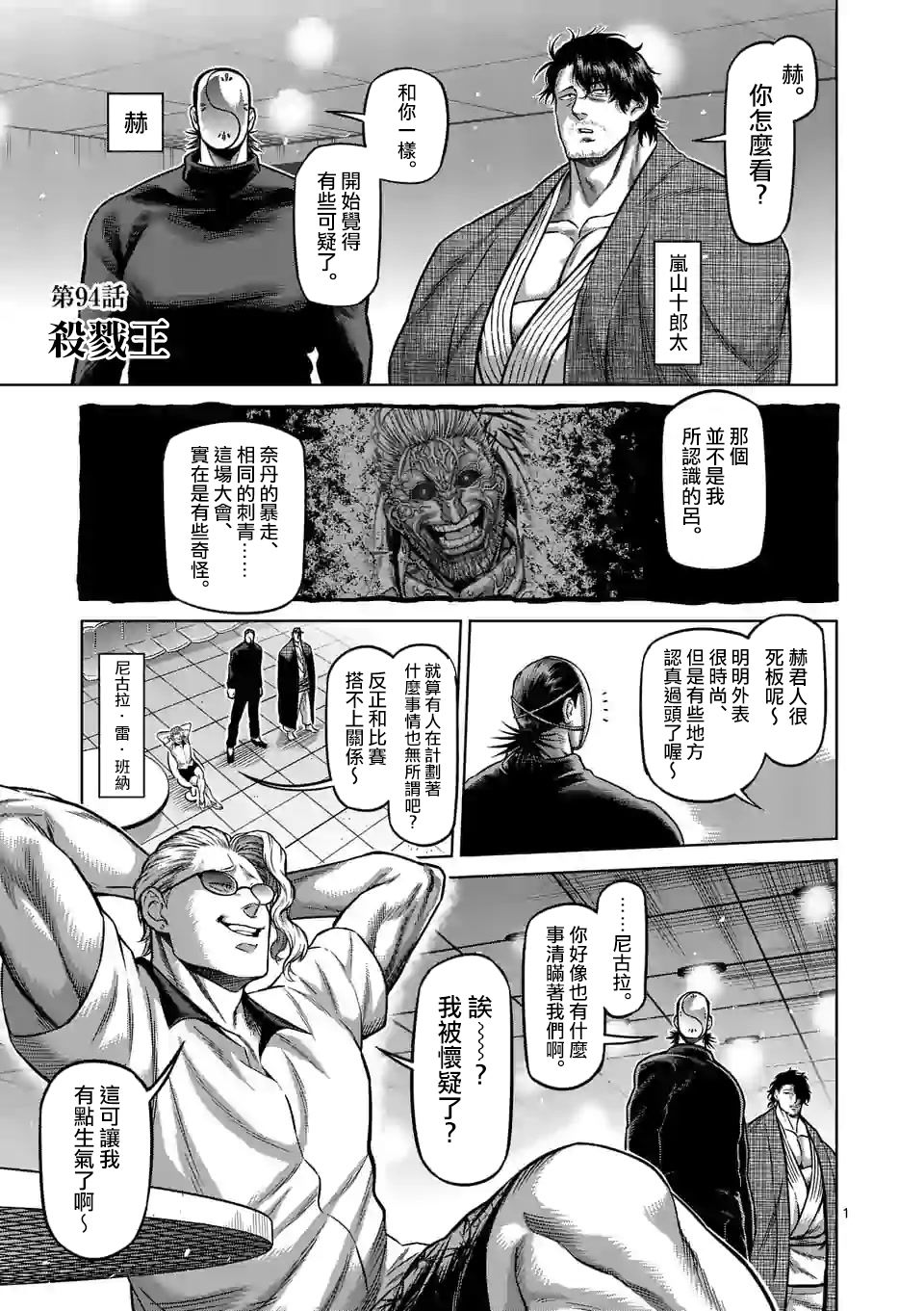 第 1 页