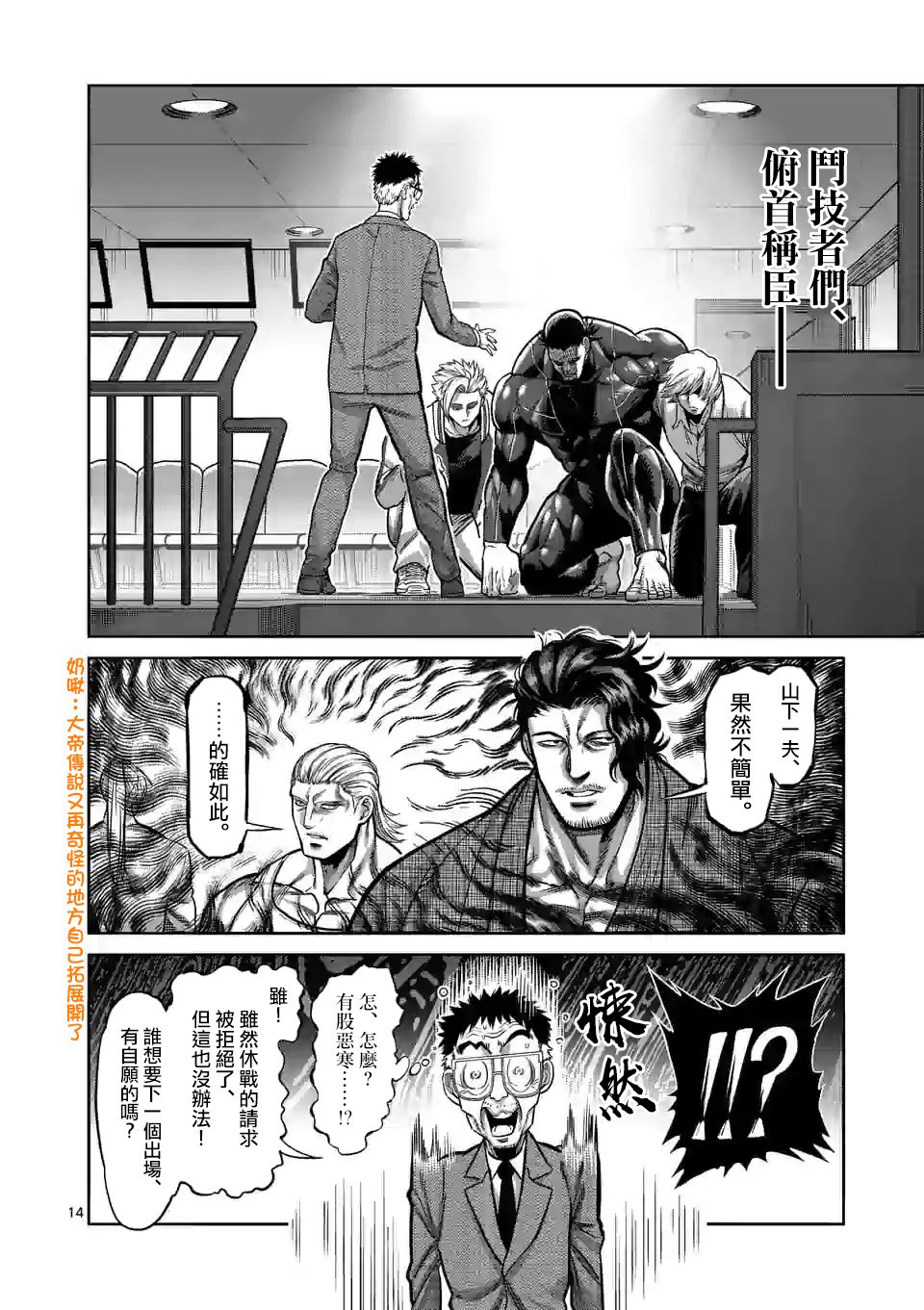 第 13 页