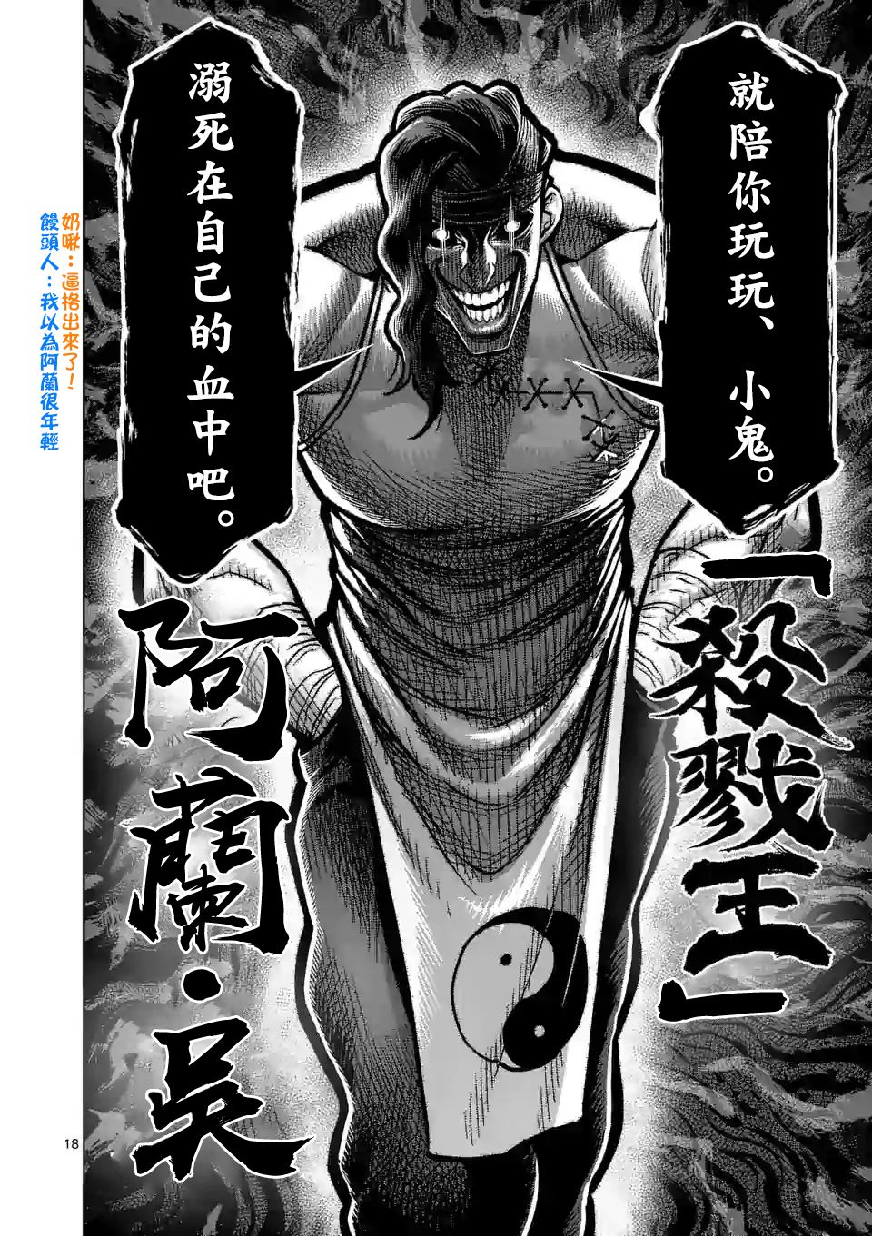 第 17 页