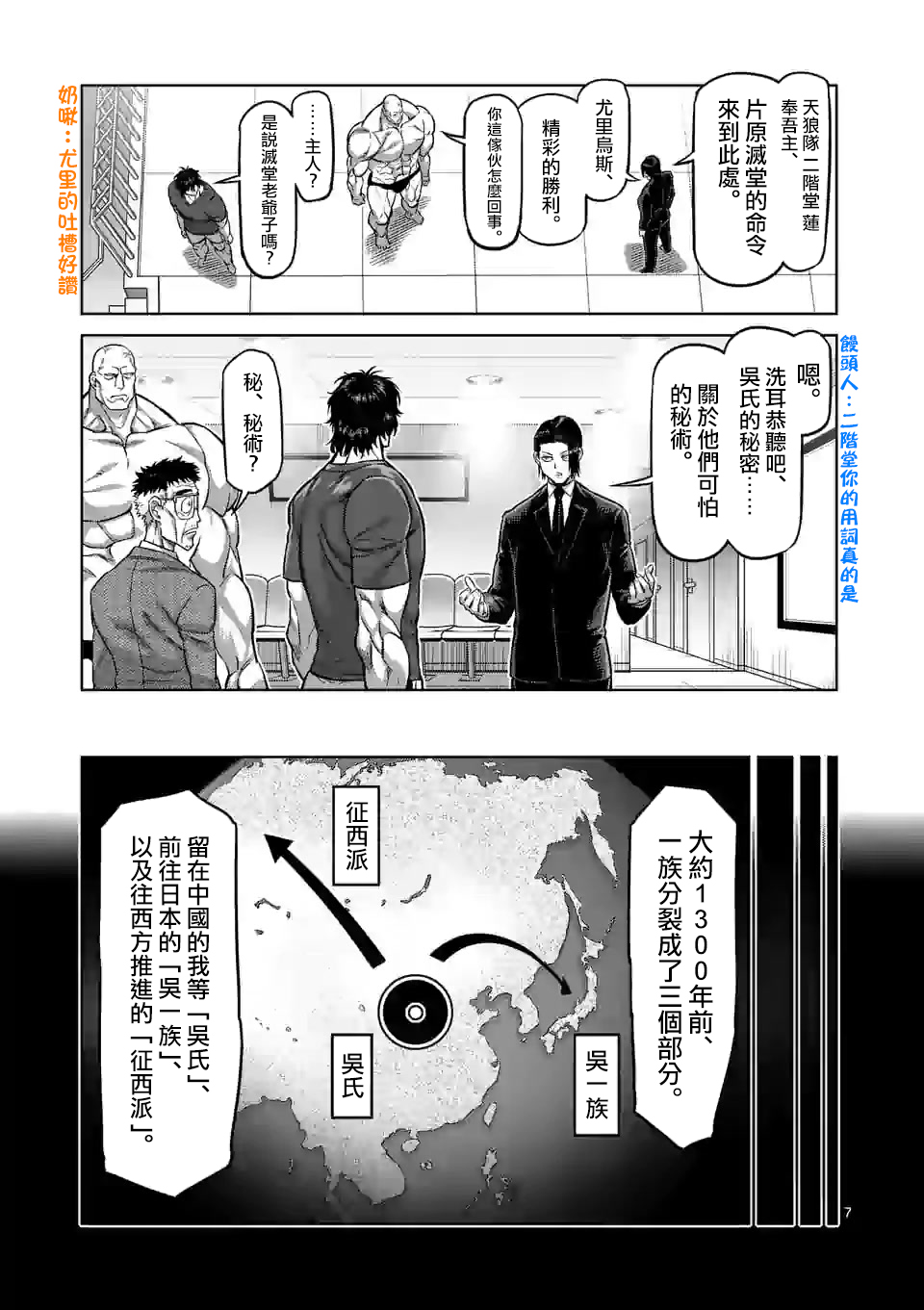 第 7 页