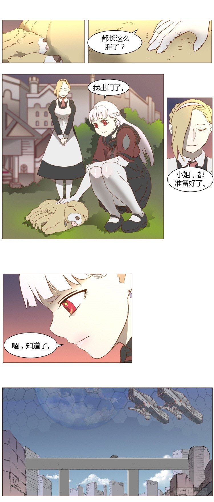 第 6 页