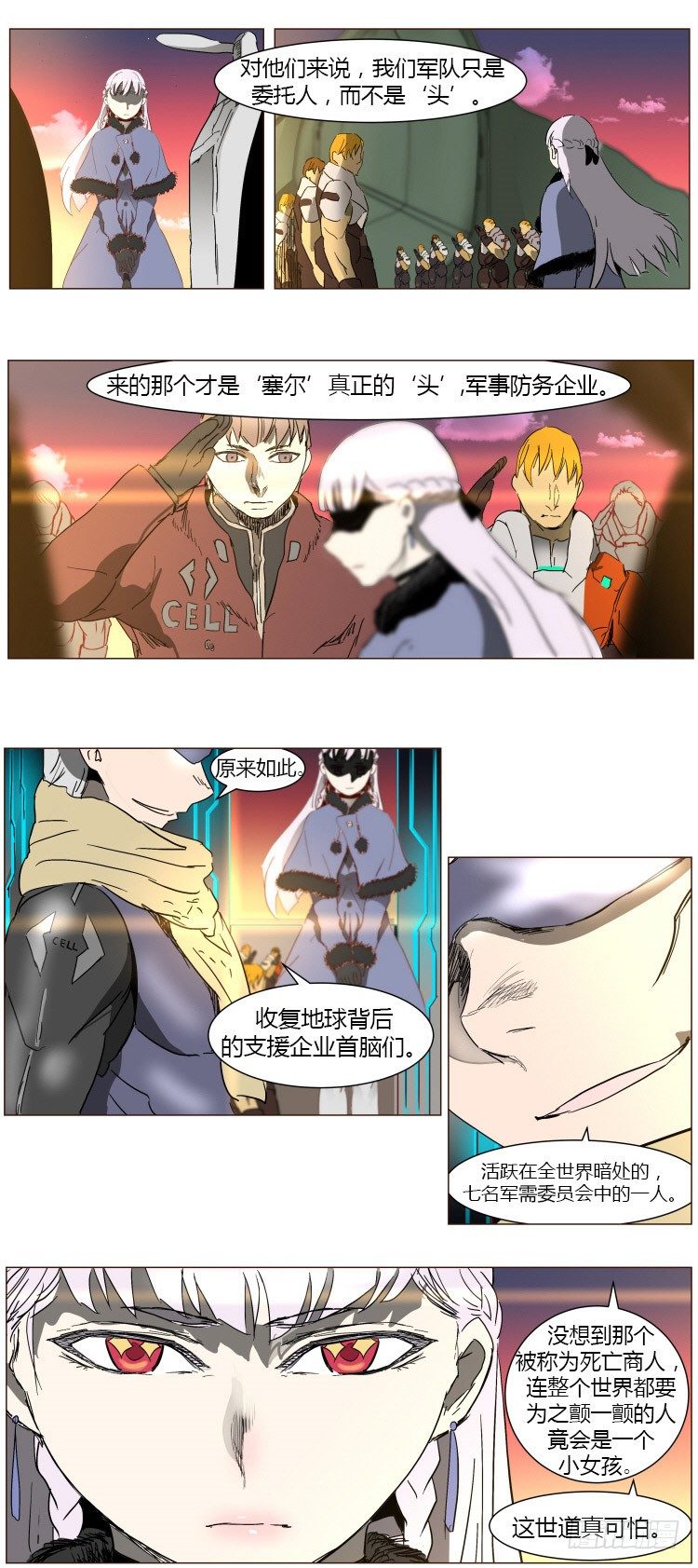 第 11 页