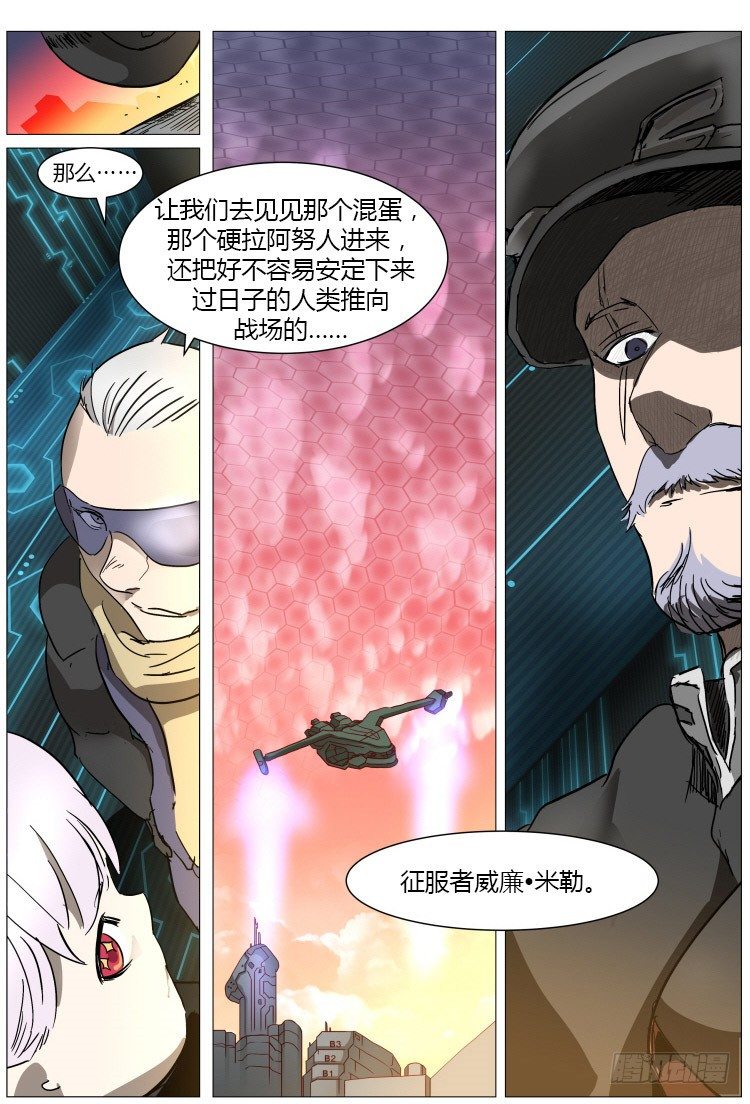 第 16 页