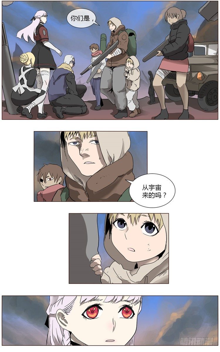 第 13 页