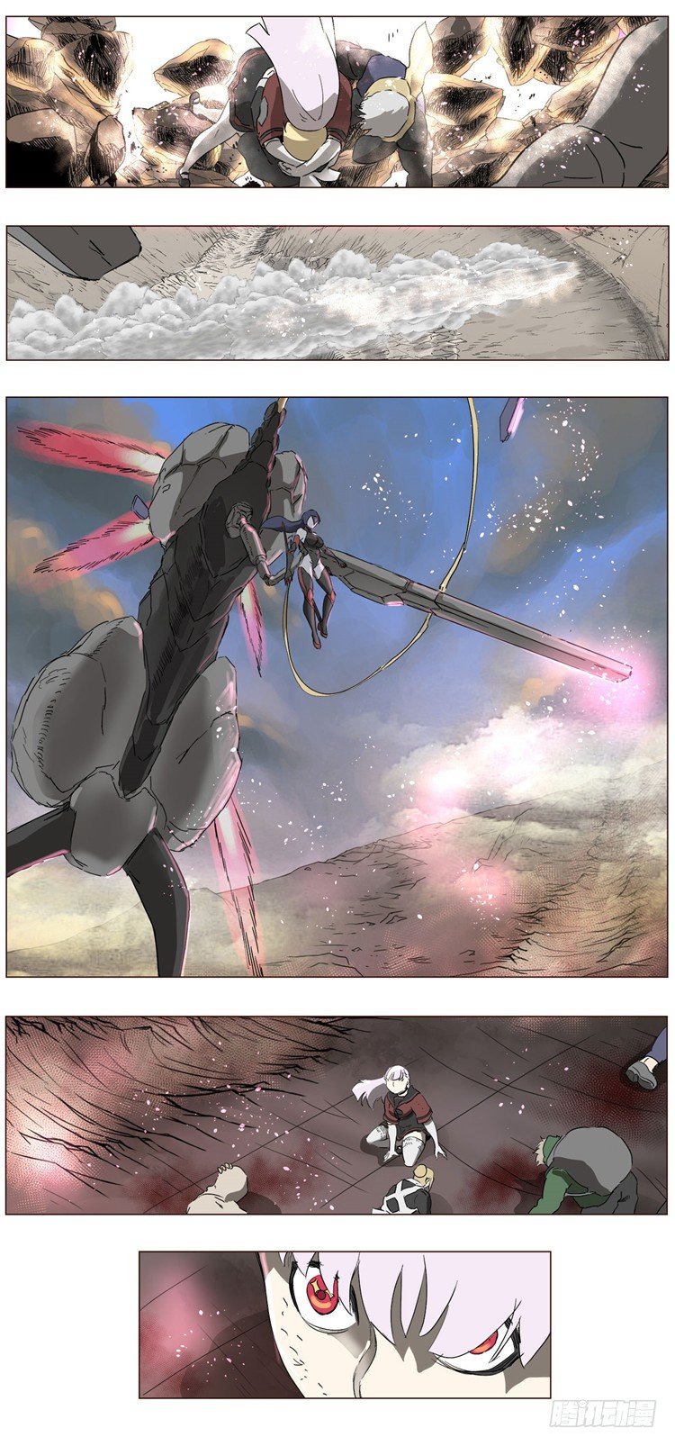 第 17 页