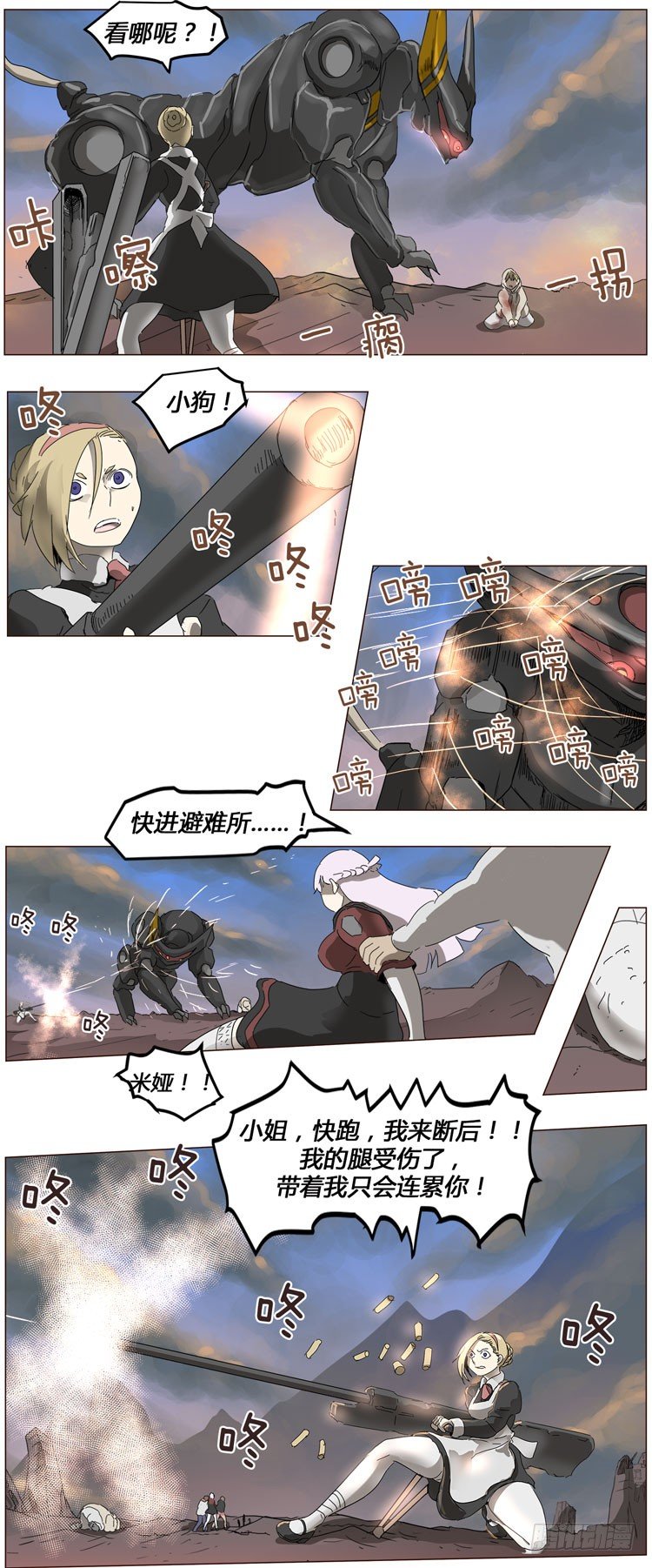 第 10 页
