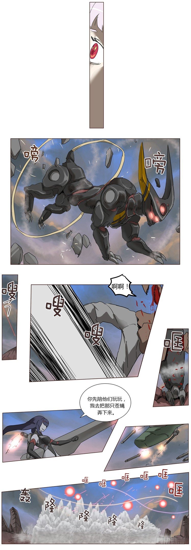 第 6 页