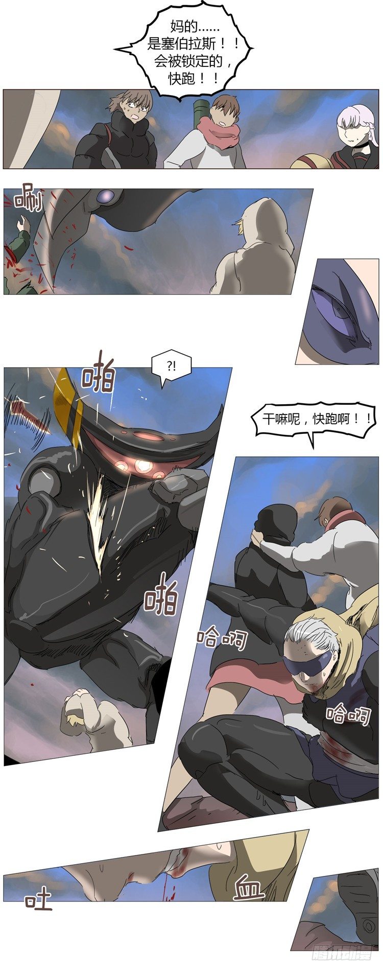 第 8 页
