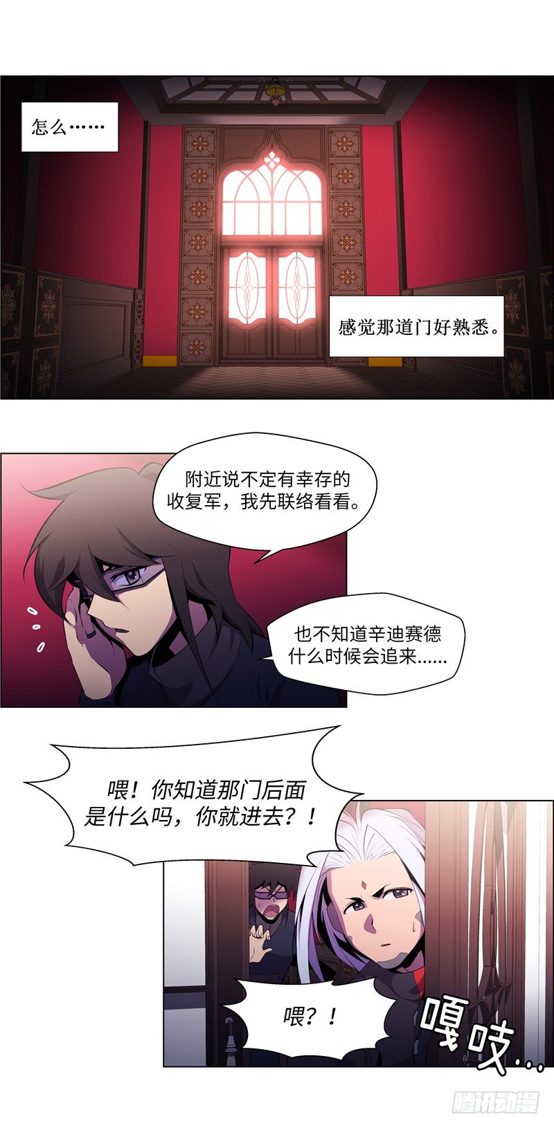 第 8 页