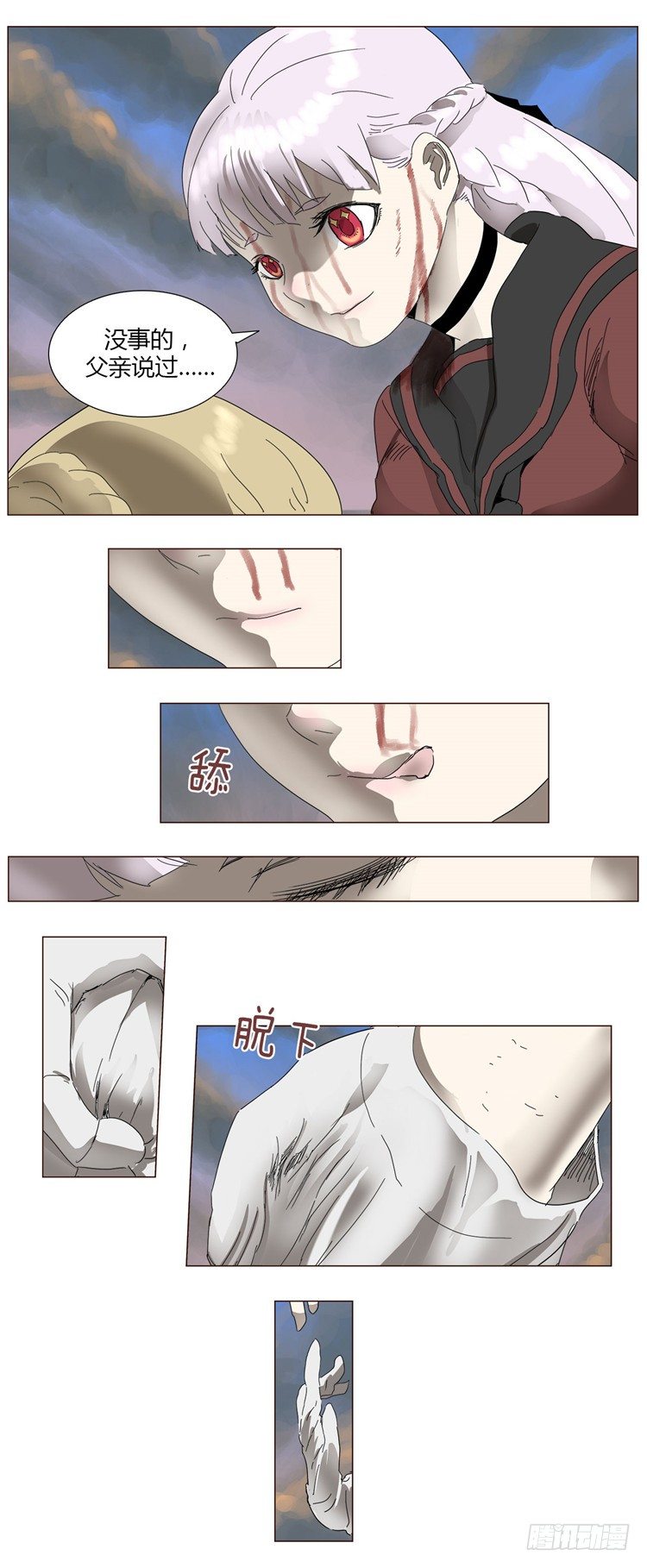 第 10 页
