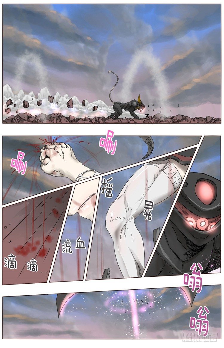 第 13 页