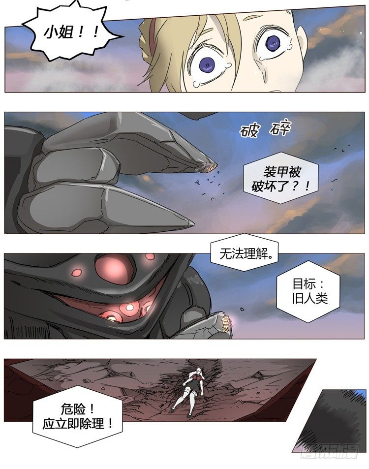 第 5 页