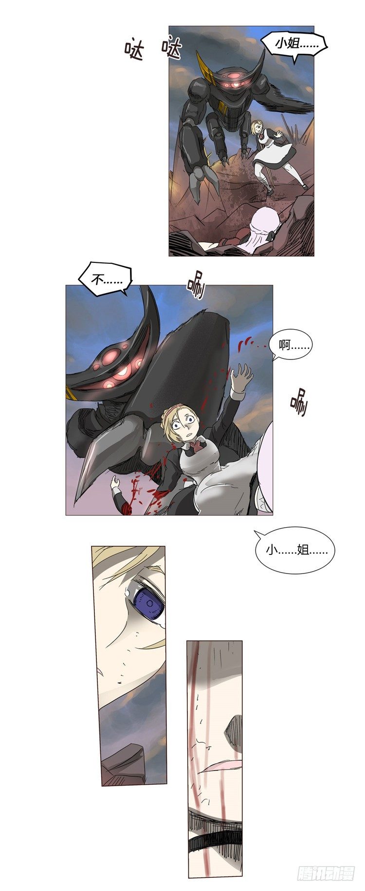 第 6 页
