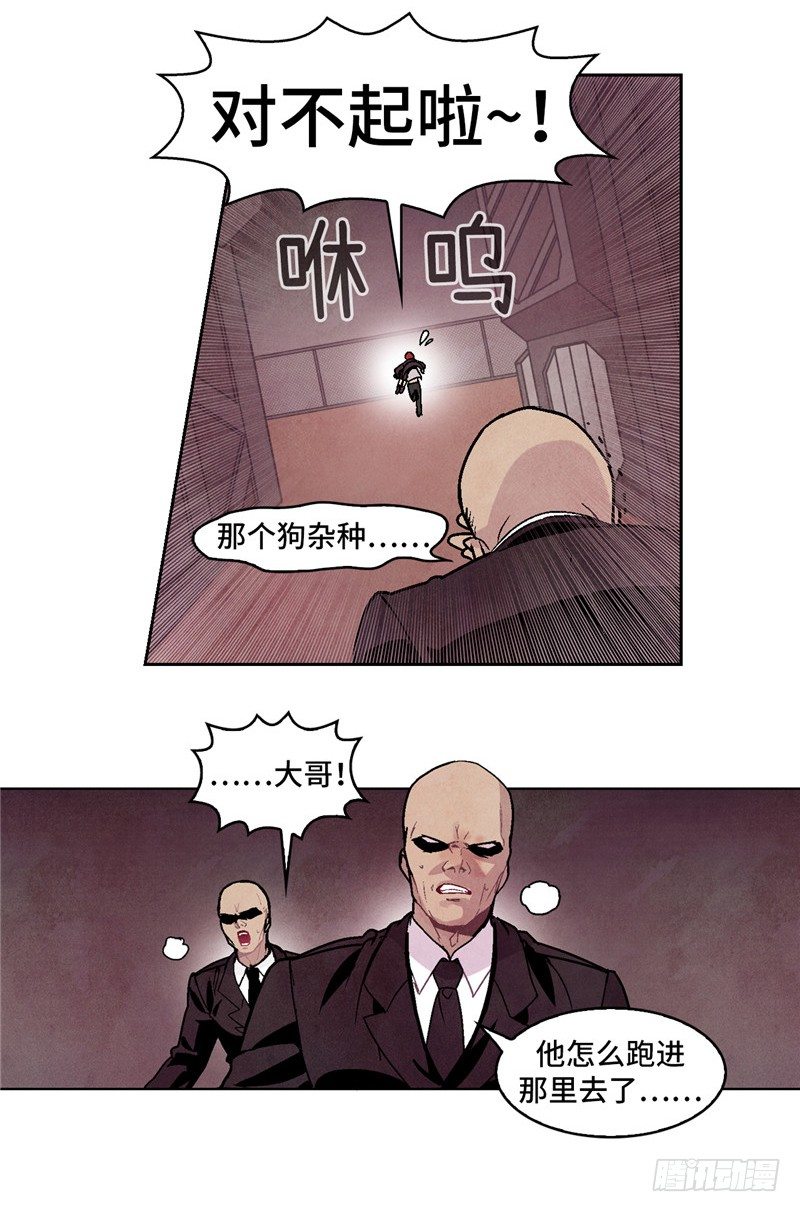 第 21 页