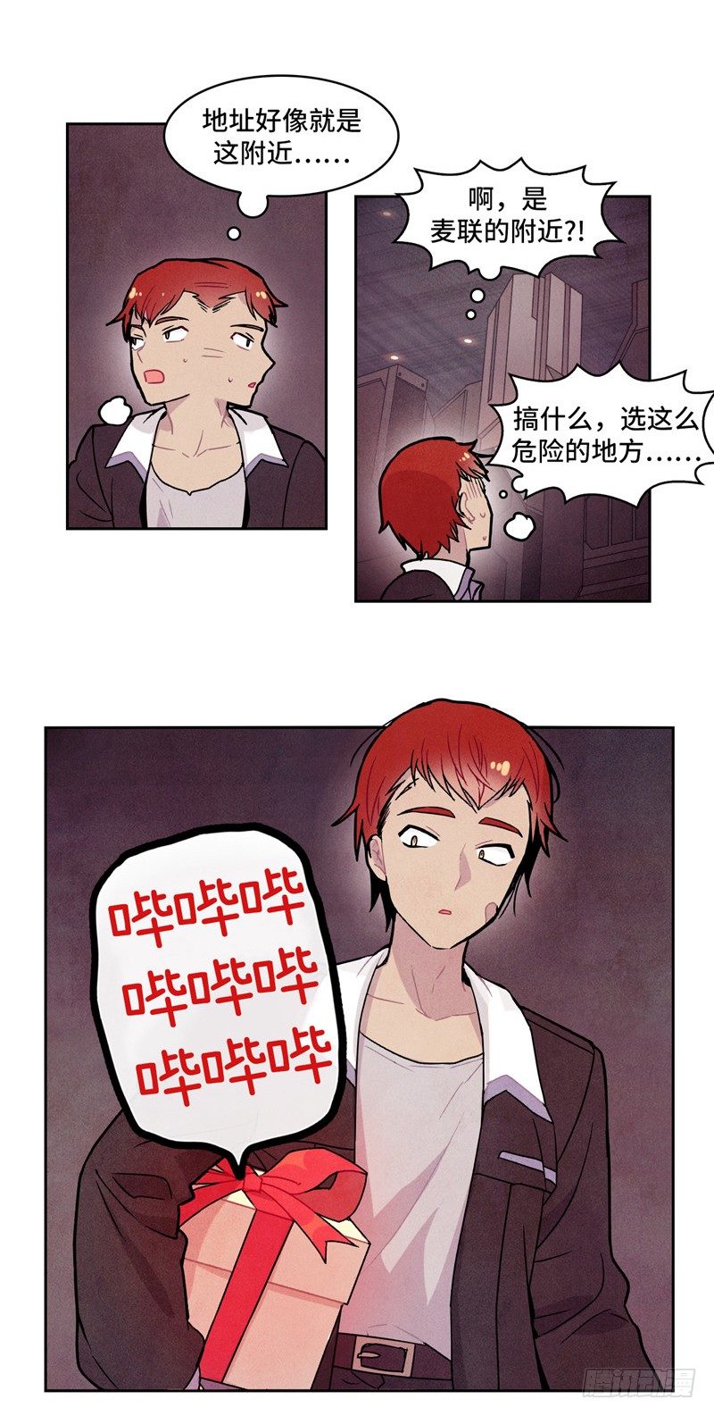 第 17 页